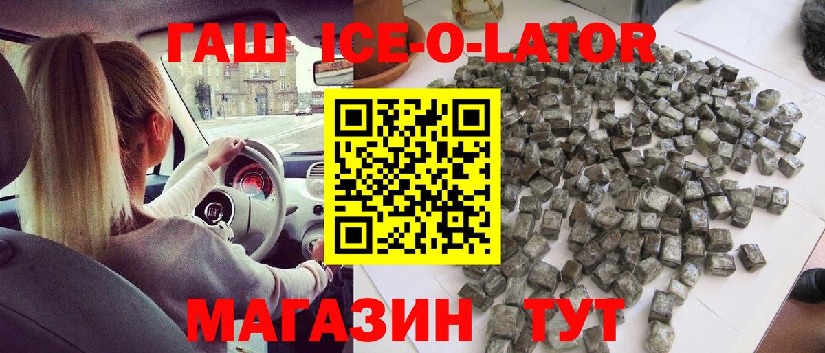 Углич  ГАШИШ индика сатива  Гашиш Premium  ГАШИШ  Вход с VPN 