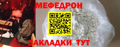 прущая мука Бузулук