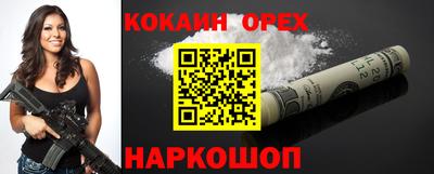 прущая мука Бузулук