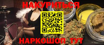 каннабис Будённовск