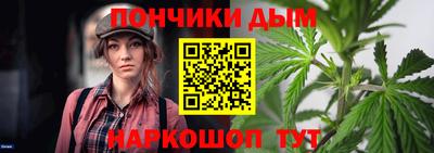 прущая мука Бузулук