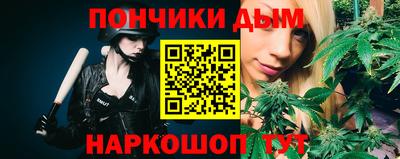 каннабис Будённовск