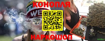 каннабис Будённовск