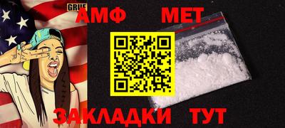 прущая мука Бузулук