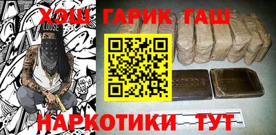 каннабис Будённовск