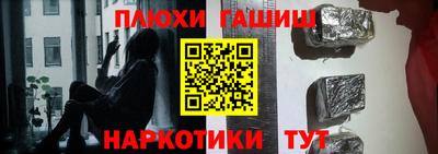 каннабис Будённовск