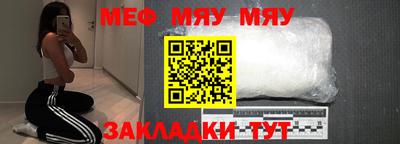 прущая мука Бузулук