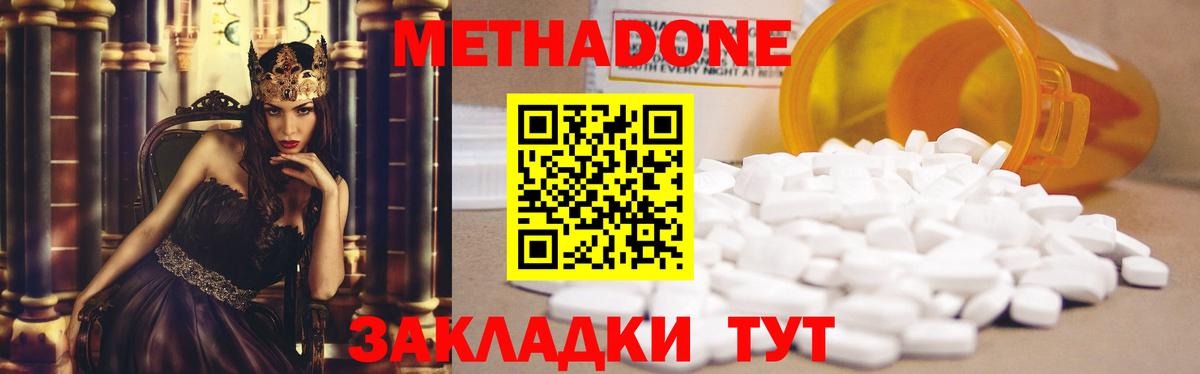МЕФ   МАРИХУАНА  Вход с VPN  MDMA  Углич  Марихуана  COCAIN  Alpha-PVP СОЛЬ   Мефедрон 