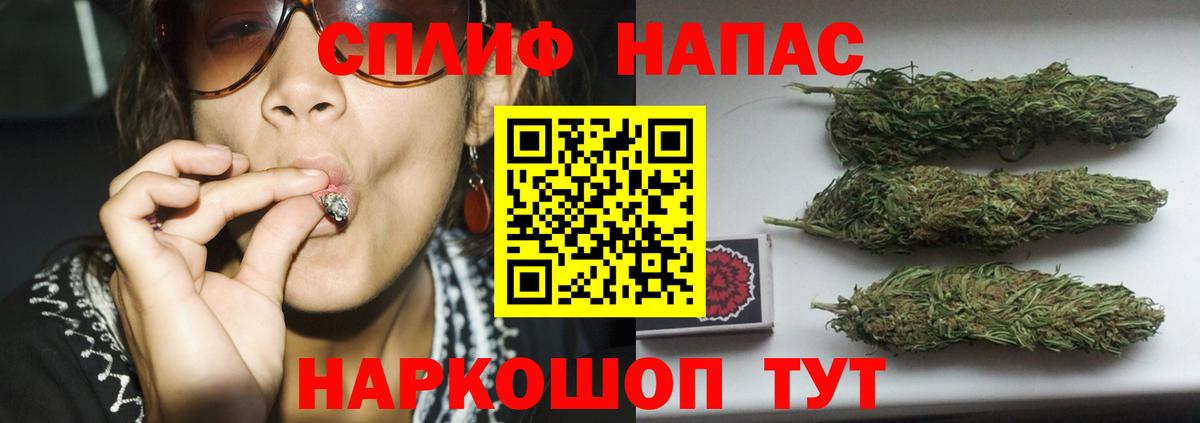 Каннабис SATIVA & INDICA  Вход с VPN  Марихуана Ganja  Углич  Бошки Шишки MAZAR 