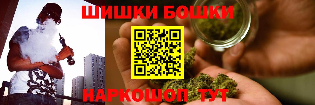 Каннабис ГИДРОПОН Углич